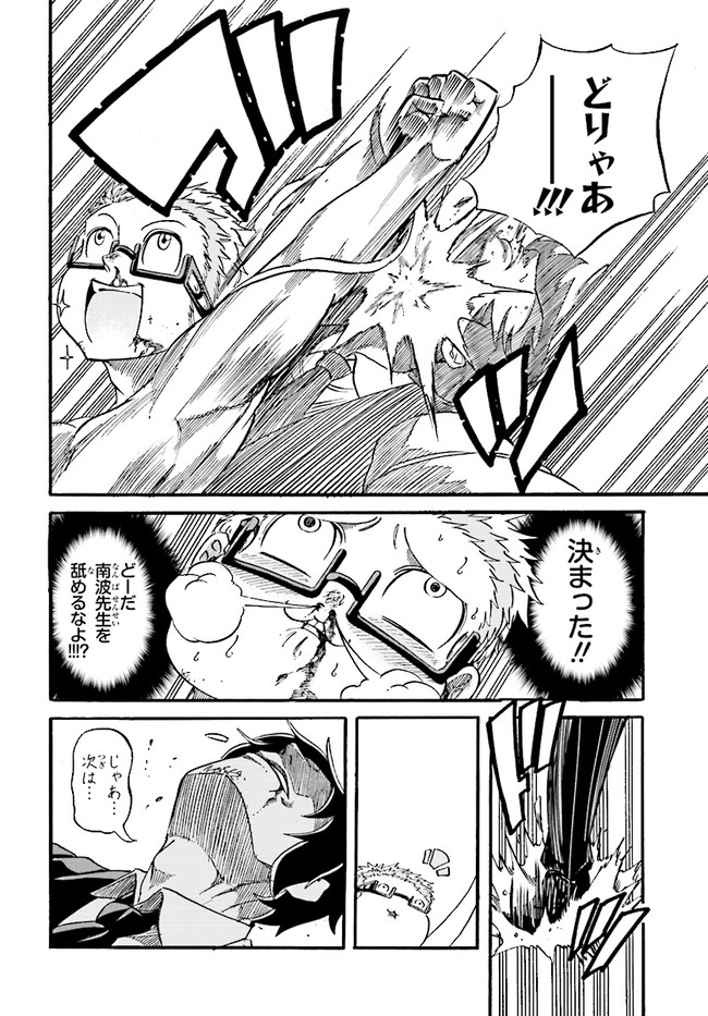 P26
