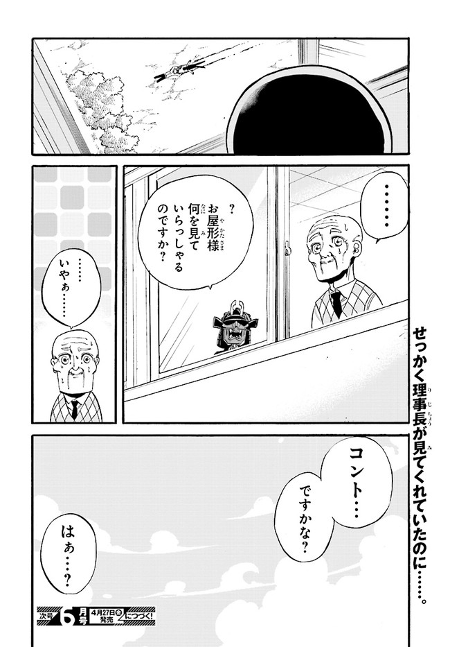 P30