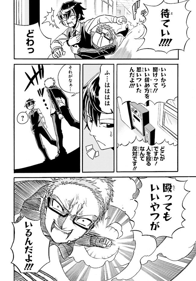 P8