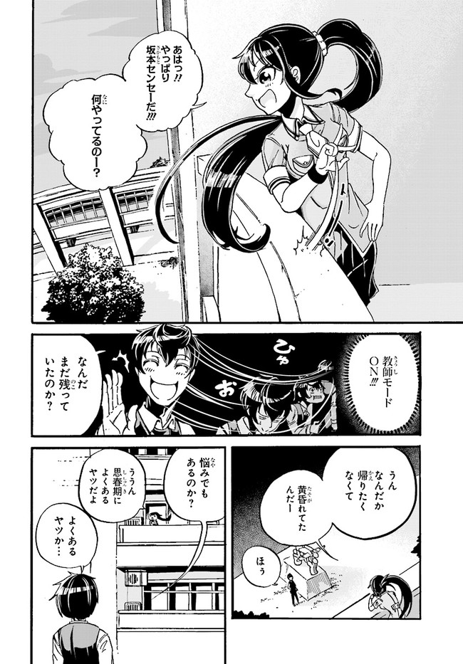 P18