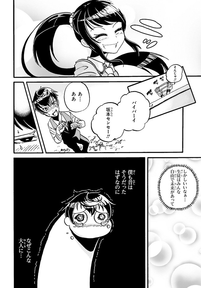 P22