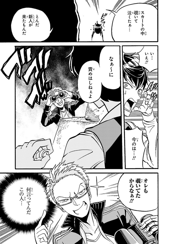 P23