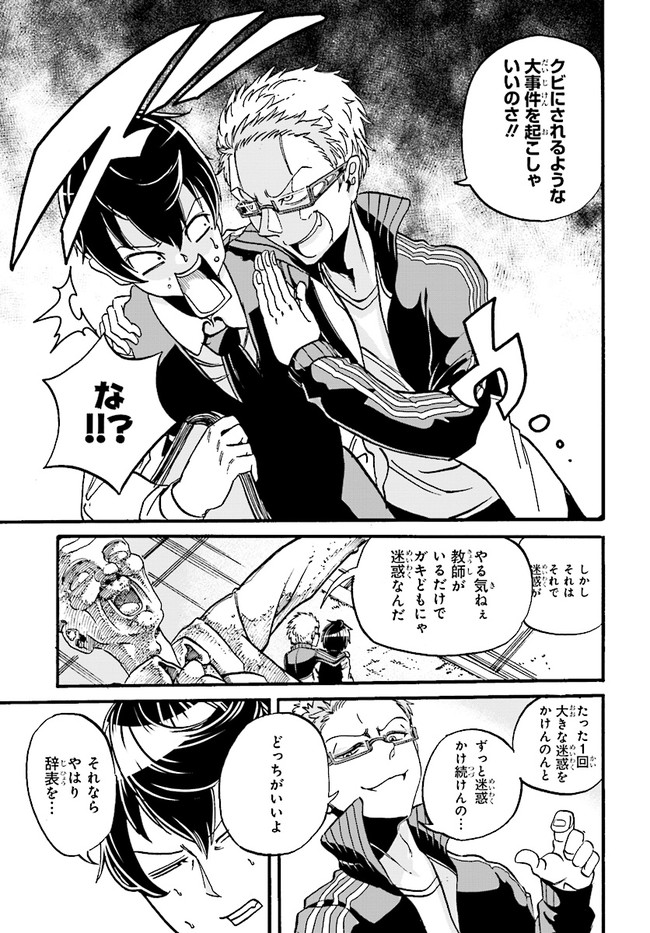 P31