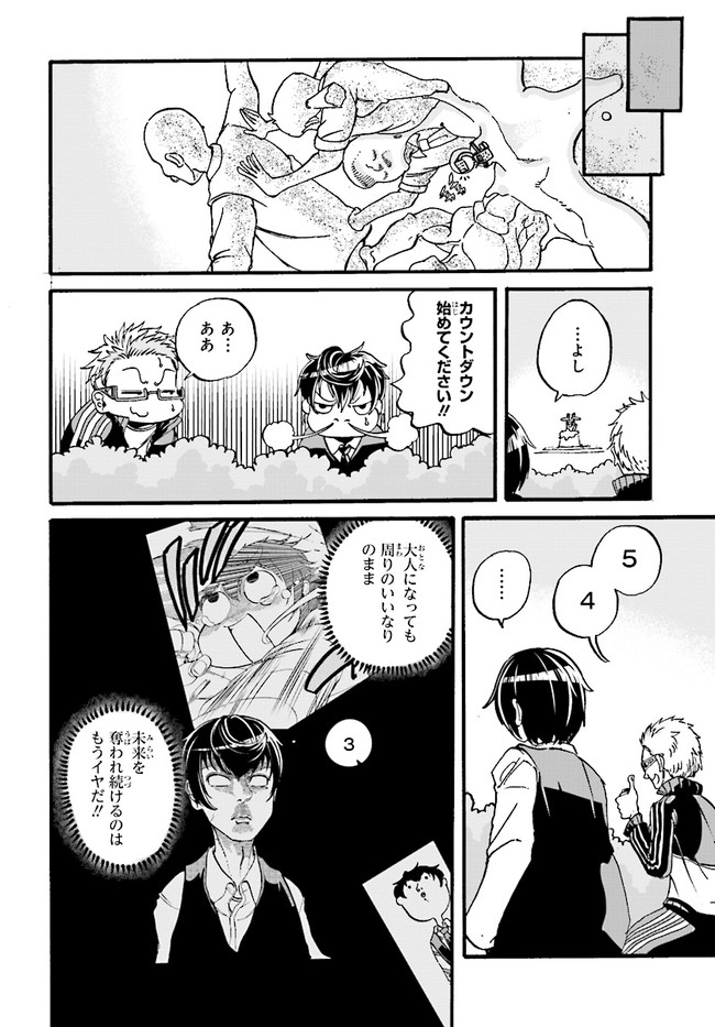 P38