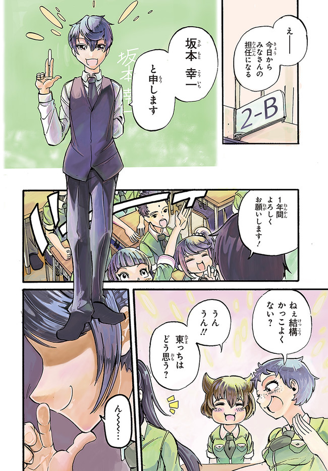 P4
