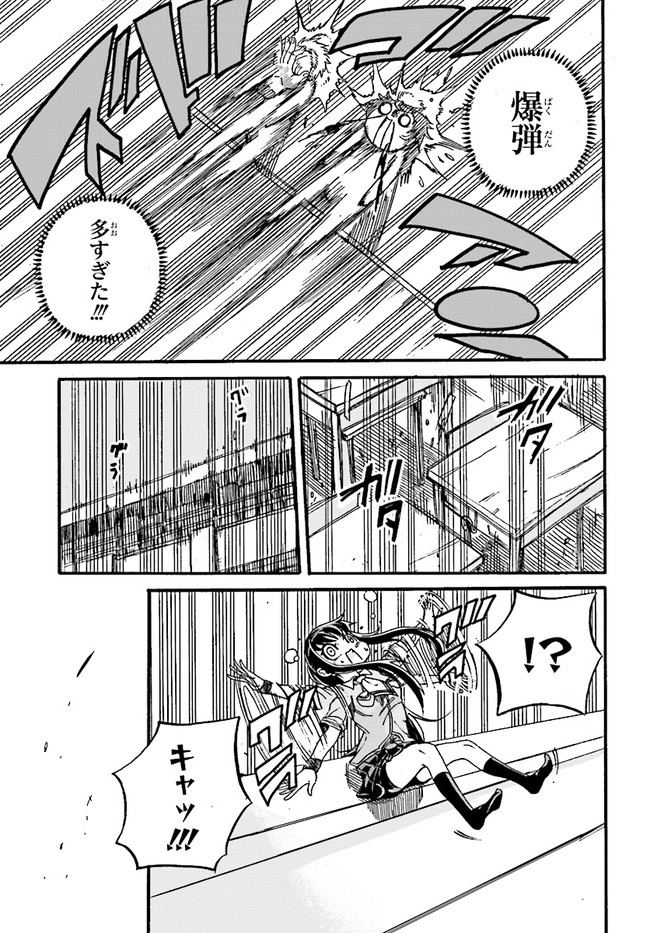 P43