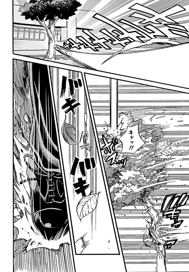 P48