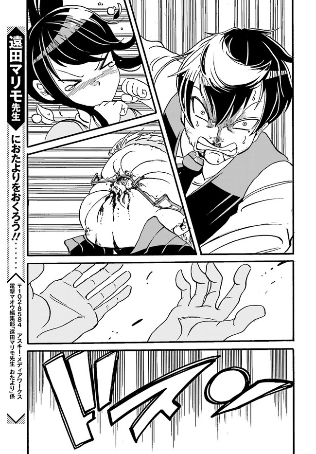 P49