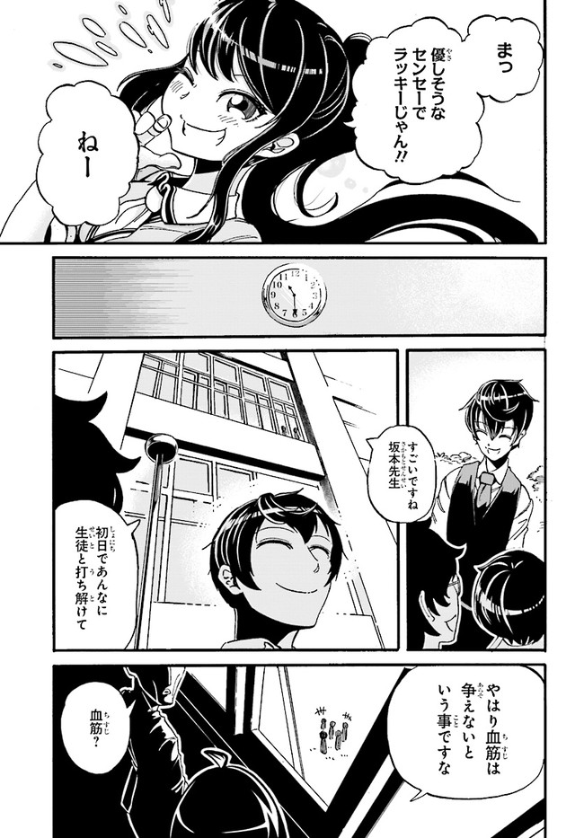 P5