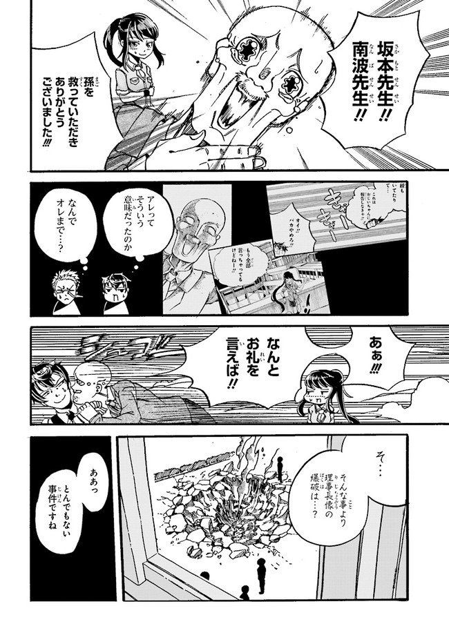 P52