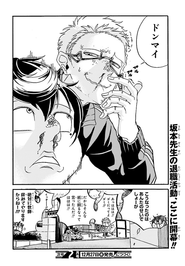 P56