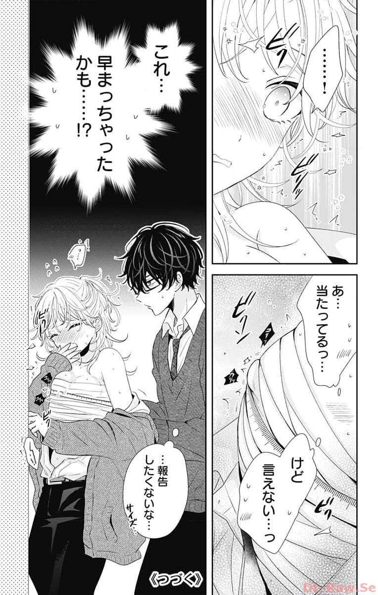 P32
