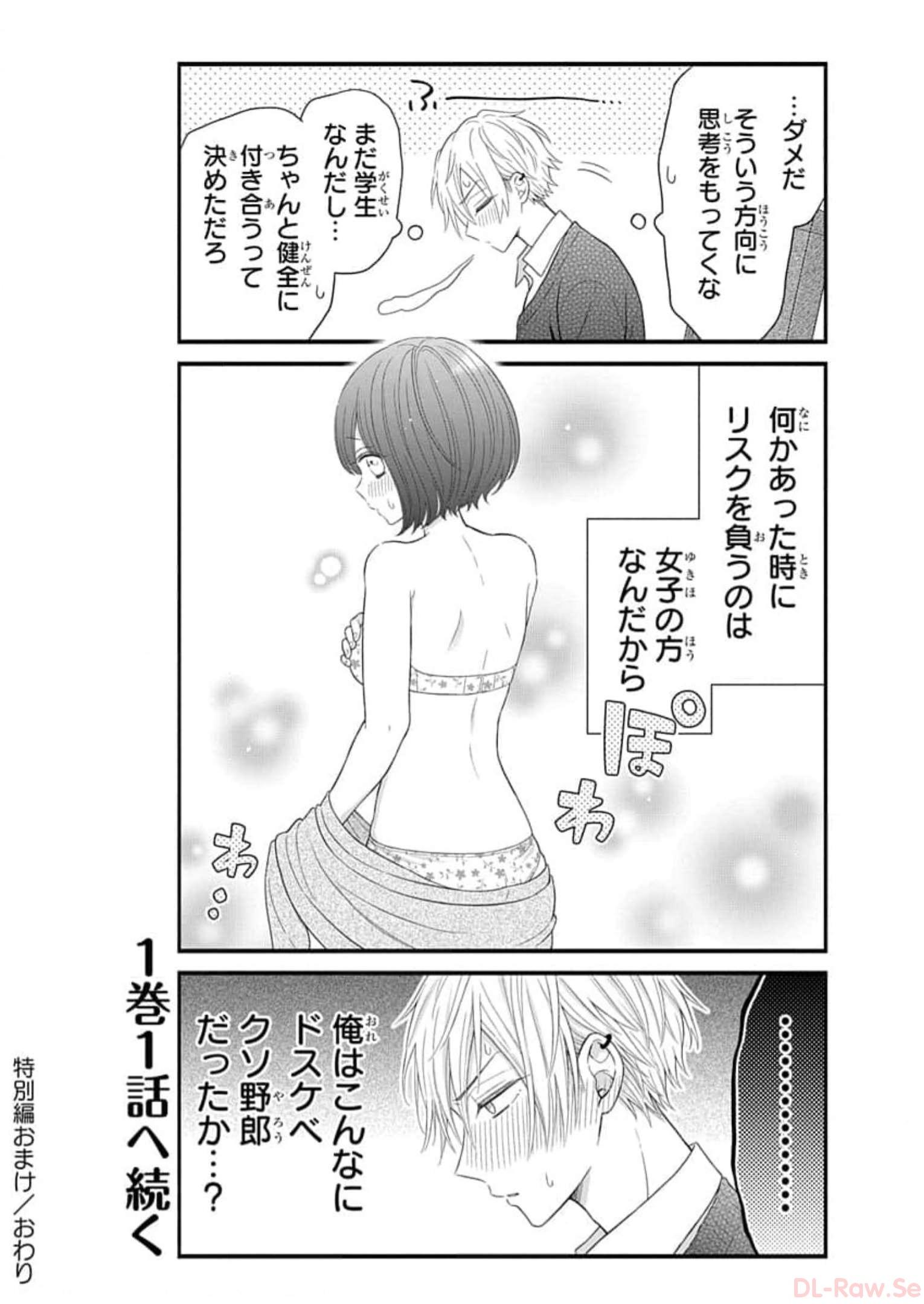 P32