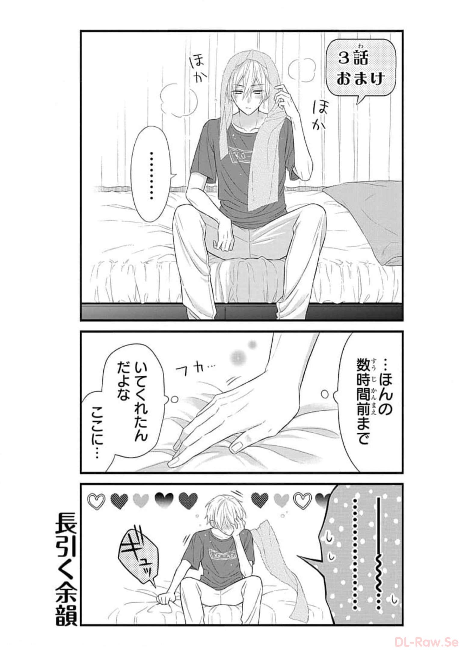 P32