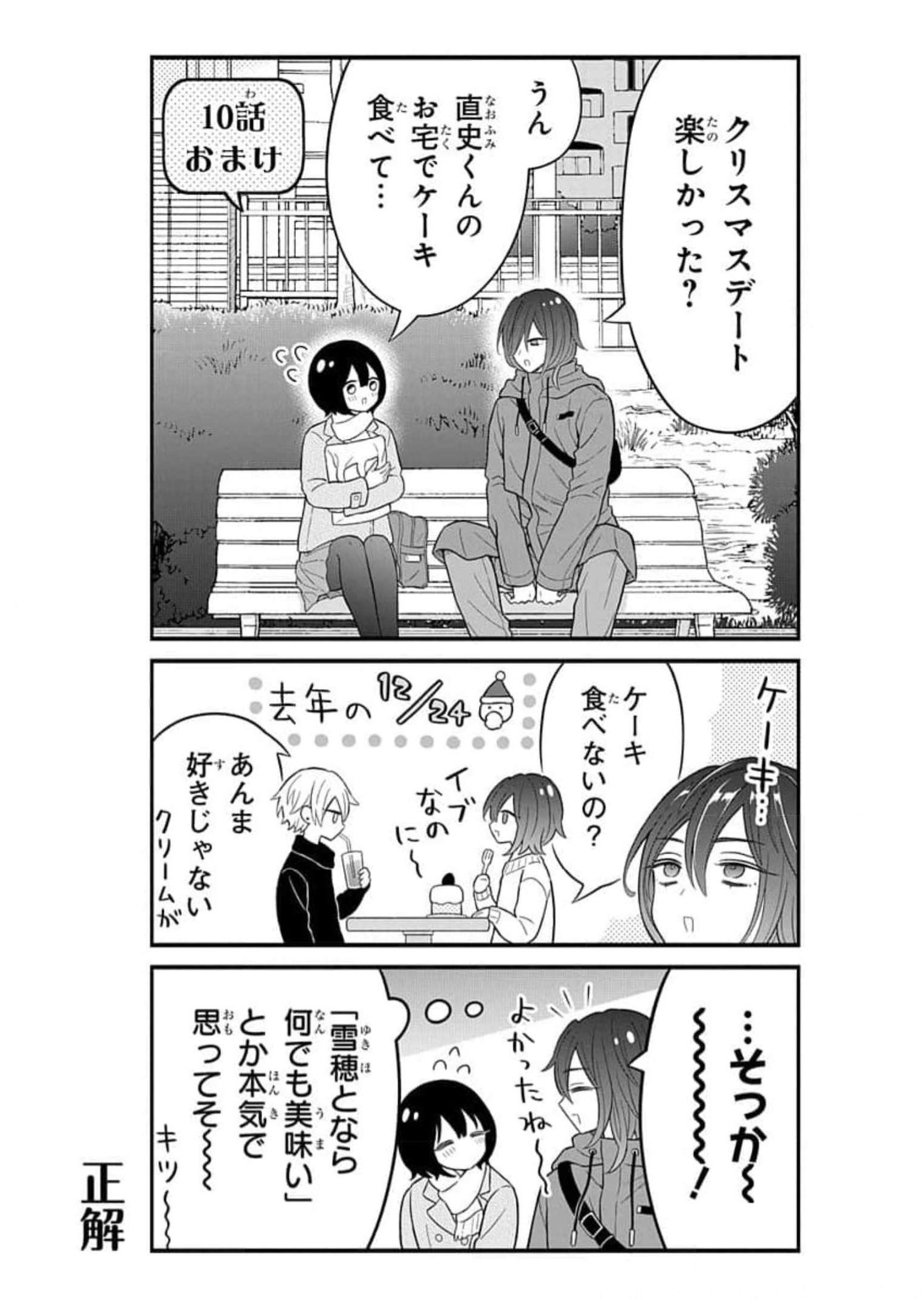 P33