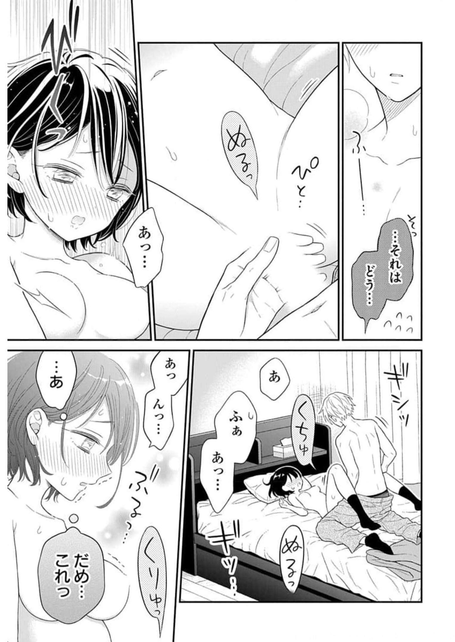 P21