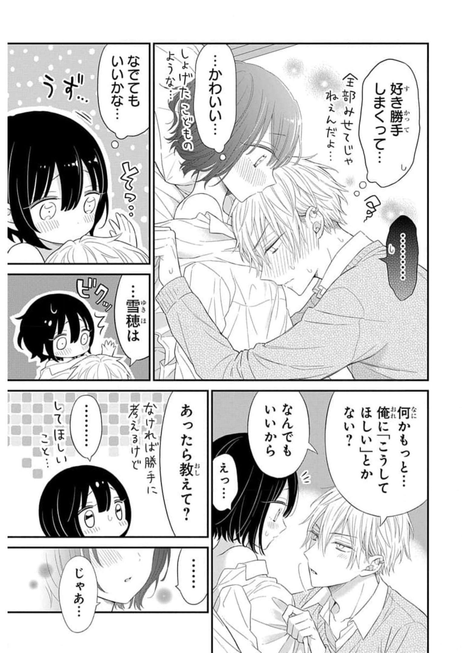 P39