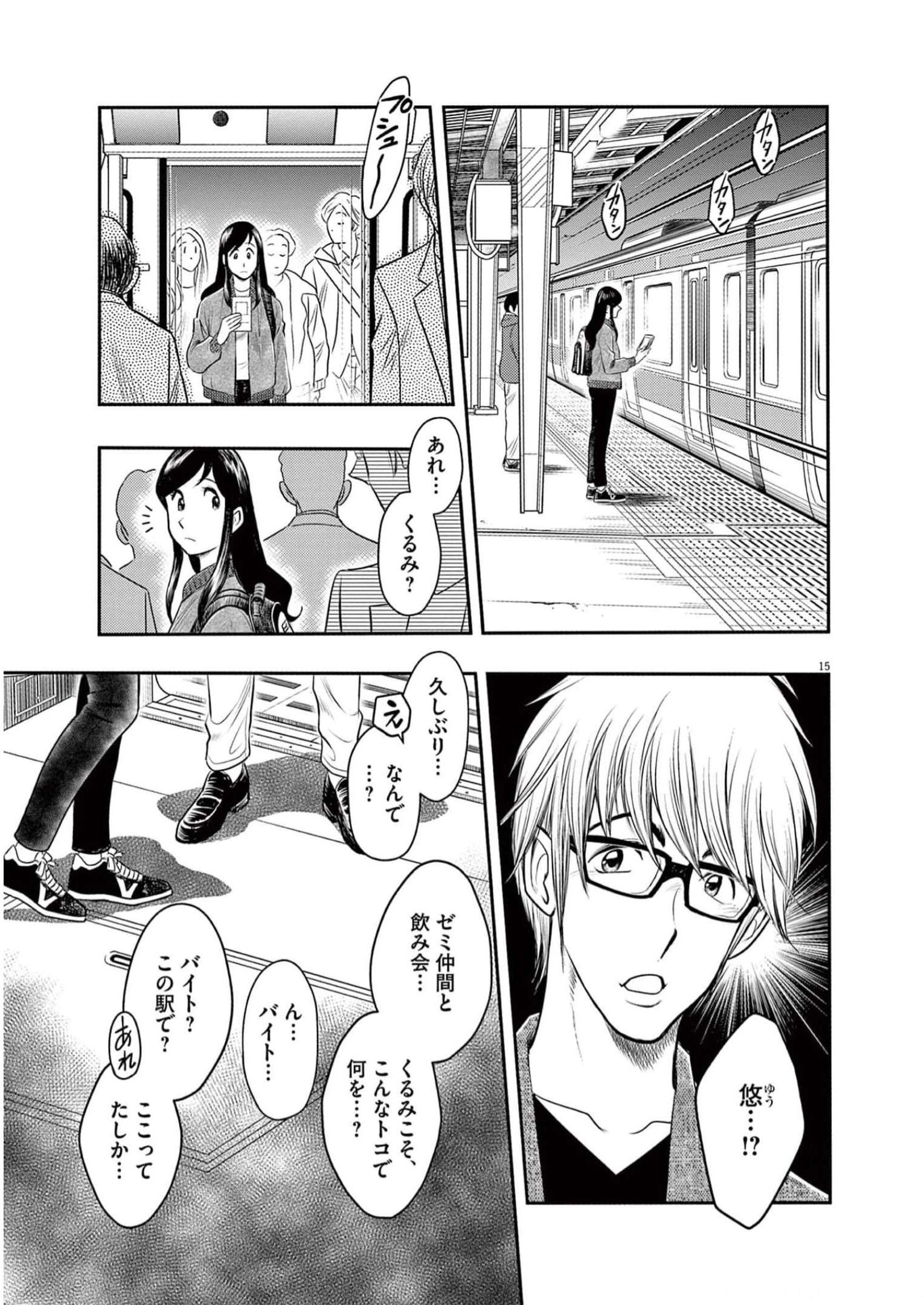 P15