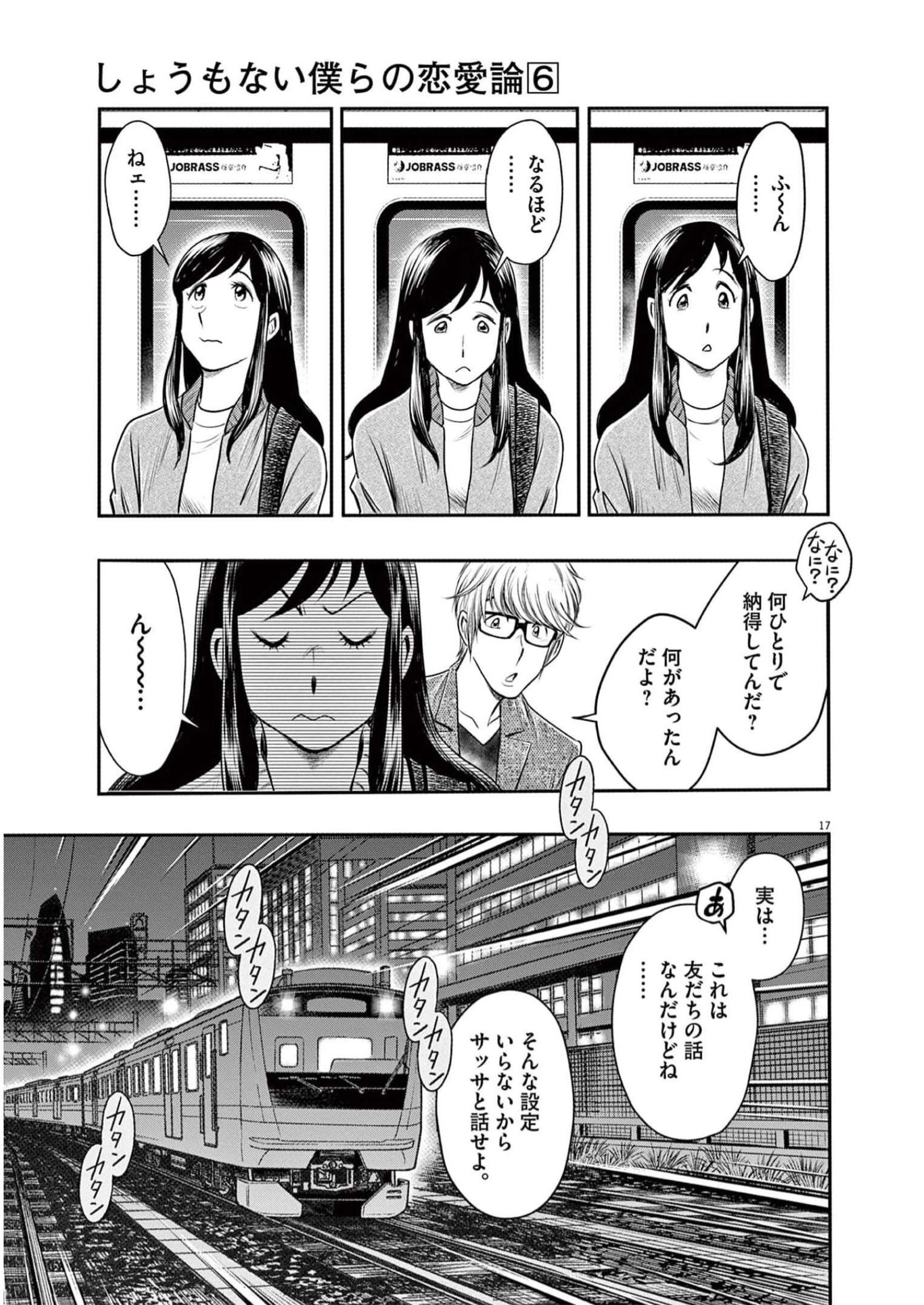 P17