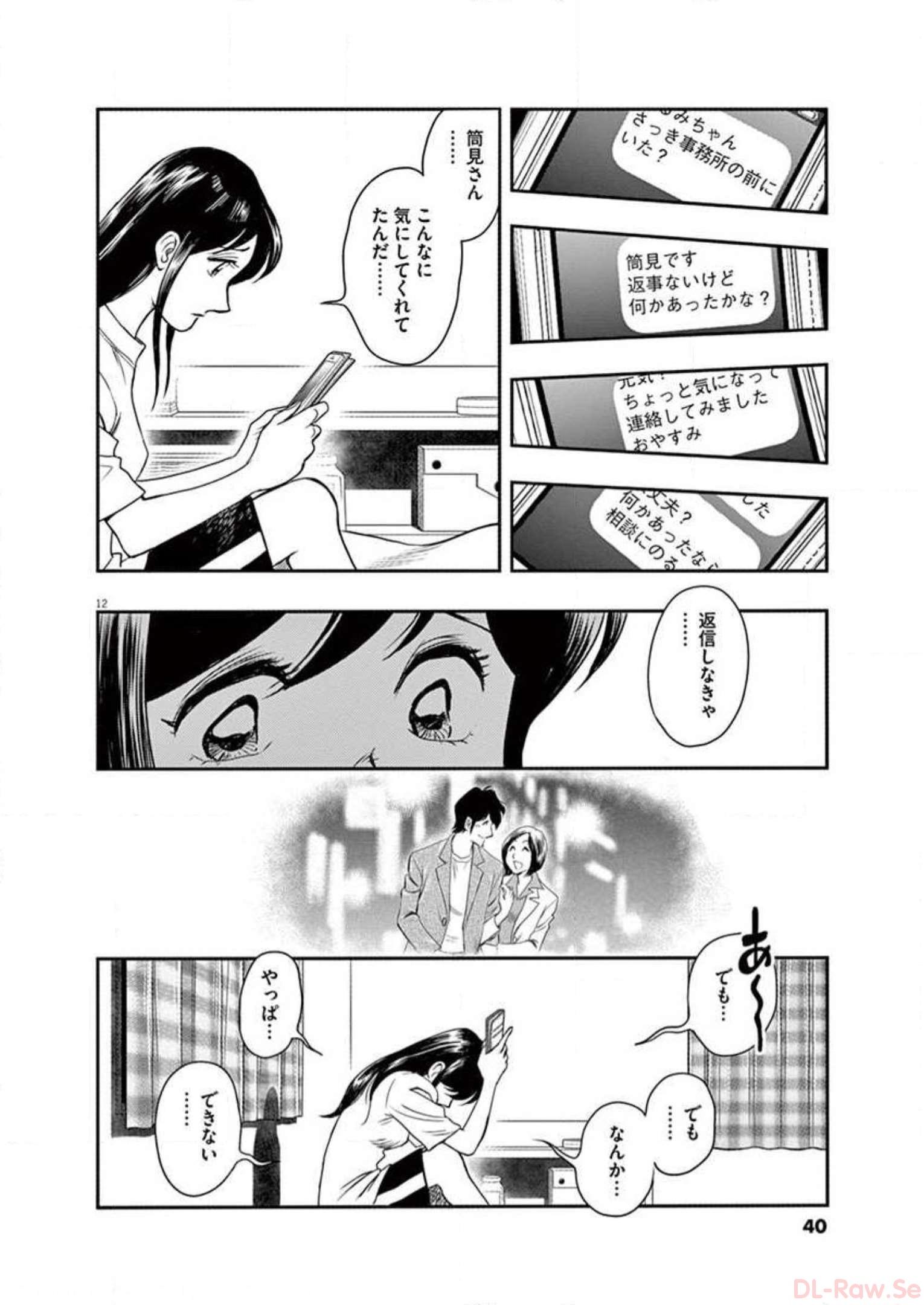 P12