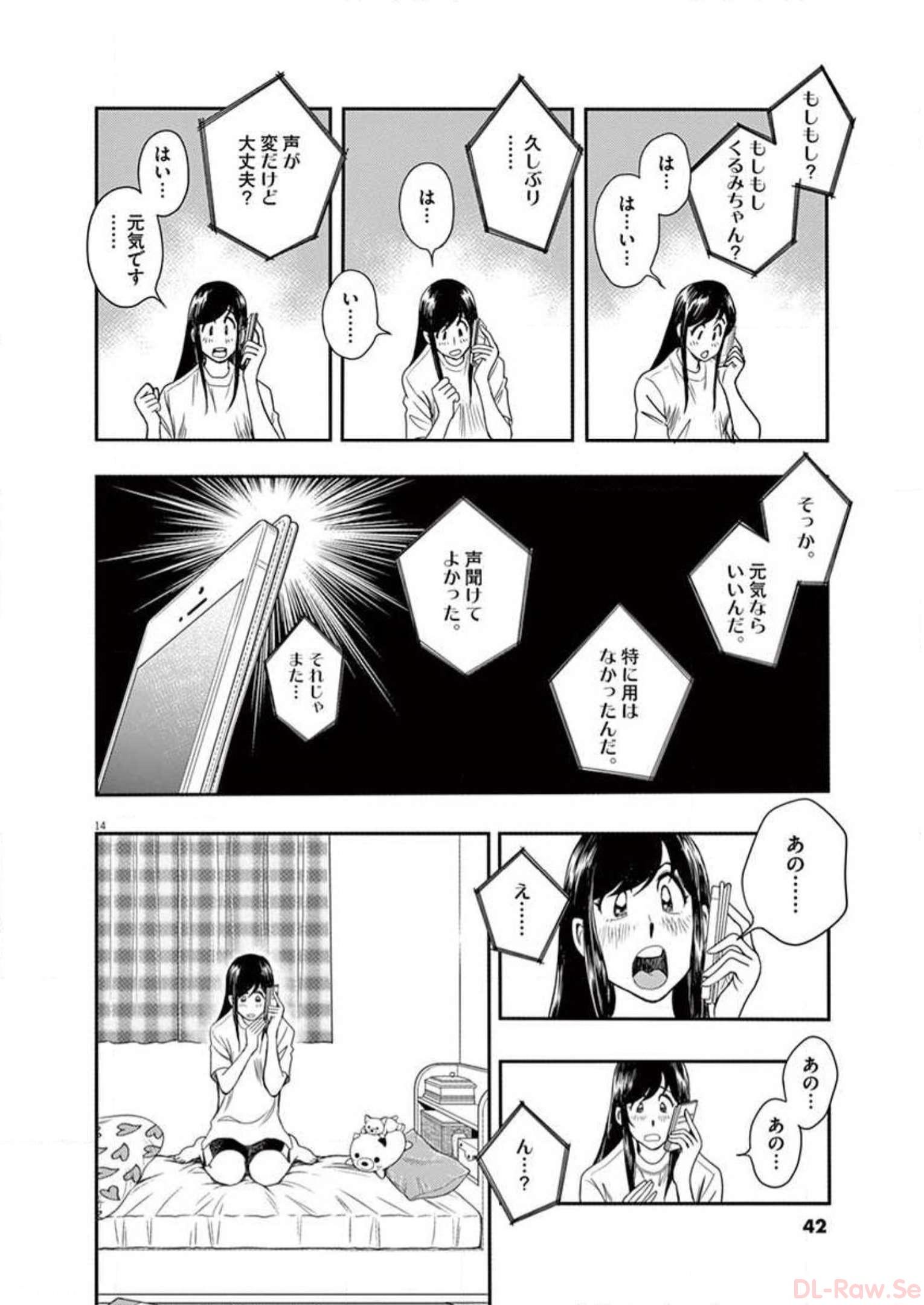 P14