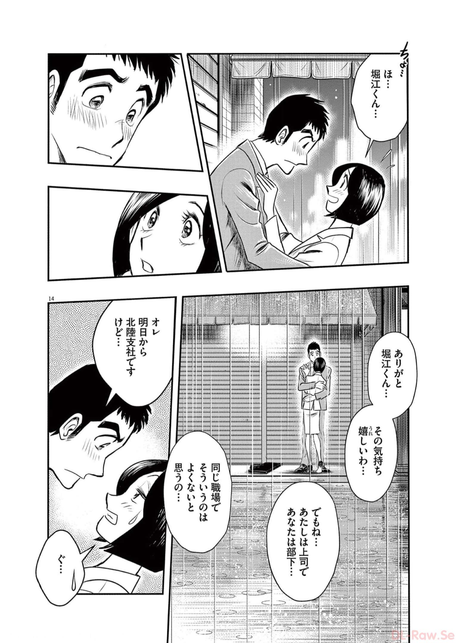 P14