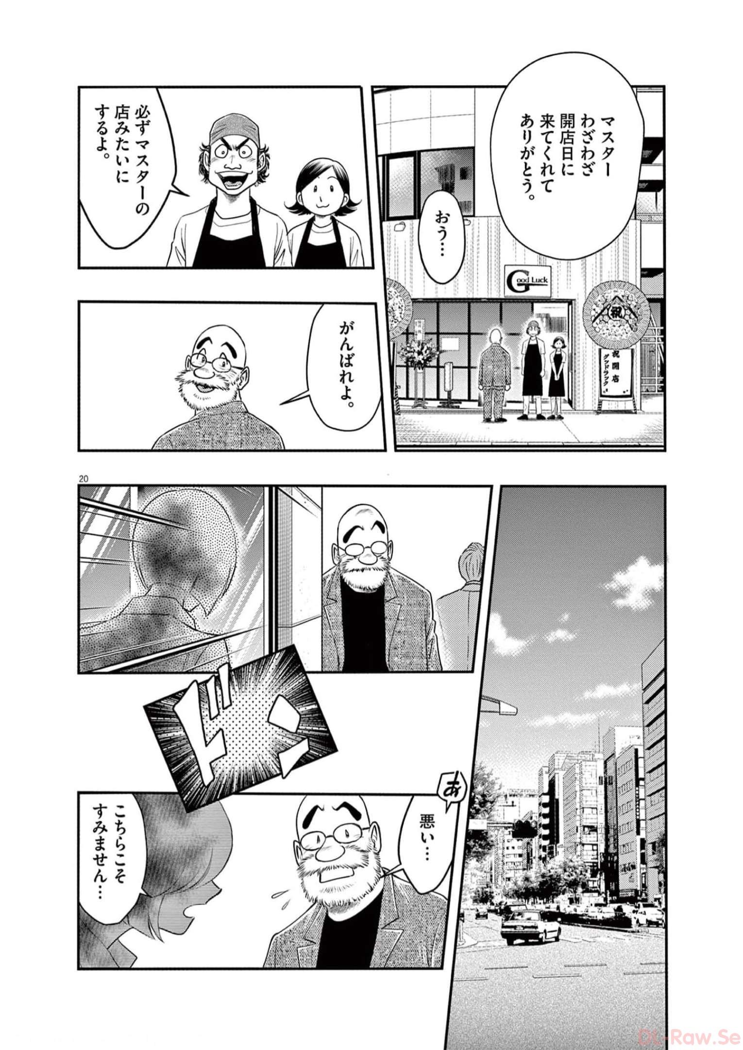 P20