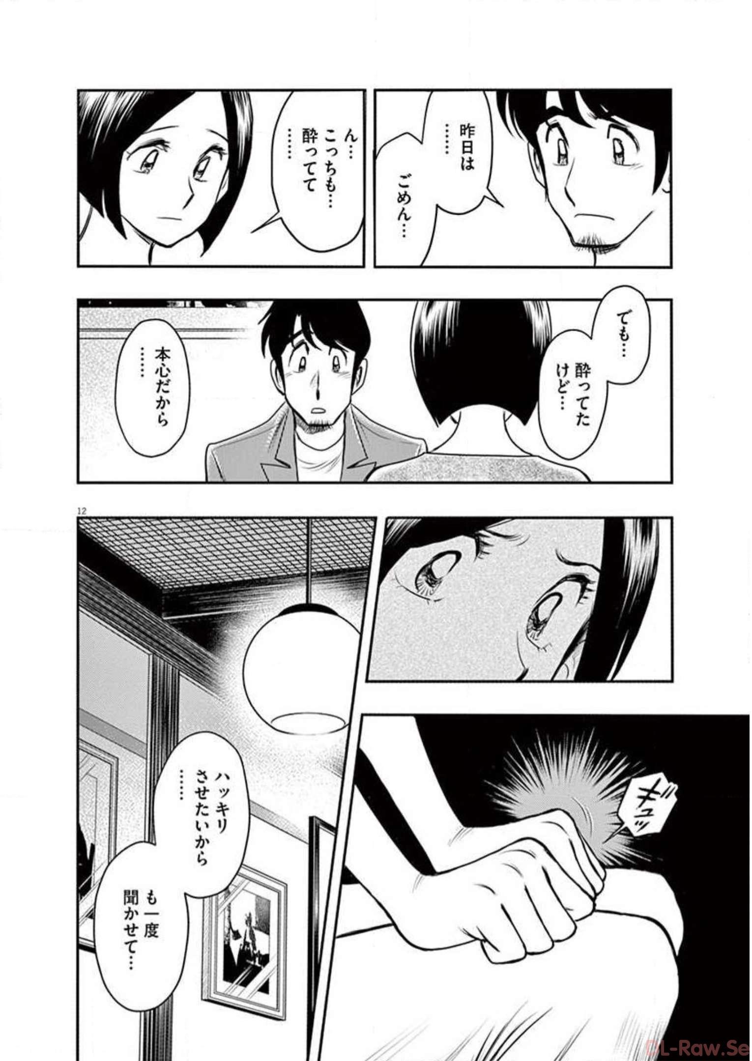 P12