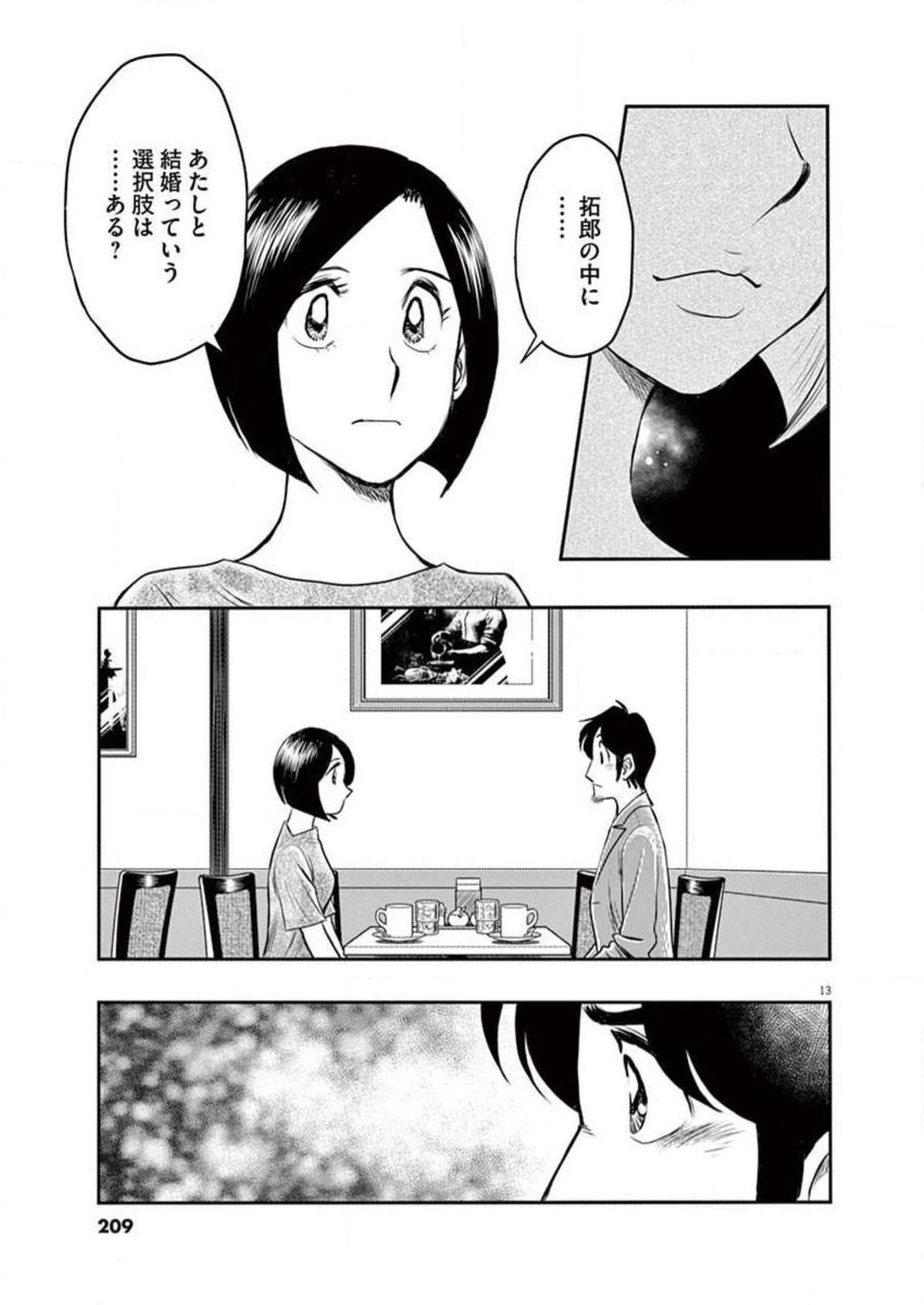 P13