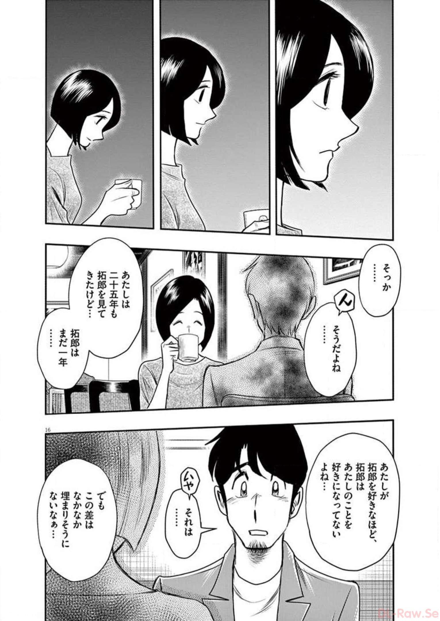P16