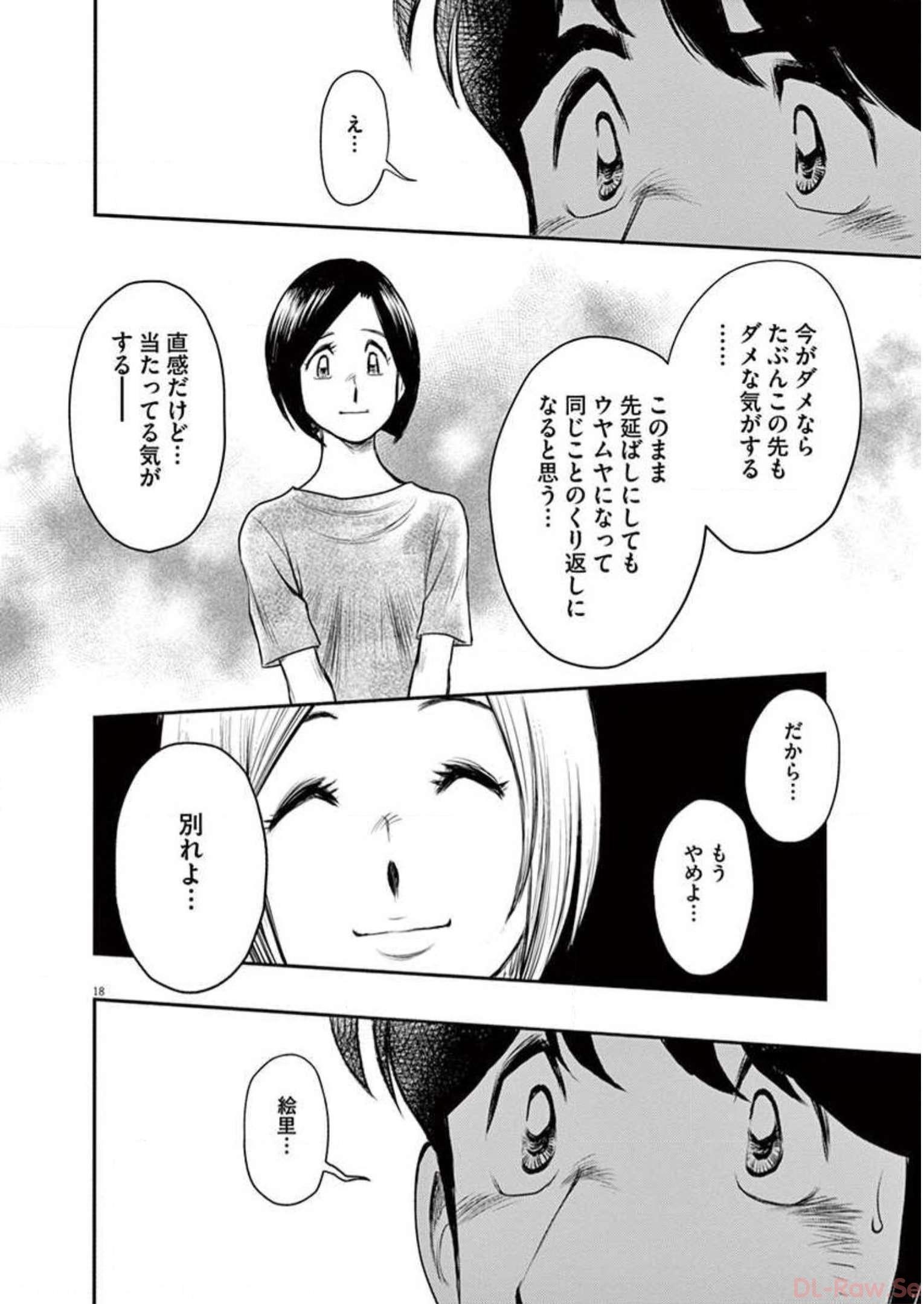 P18