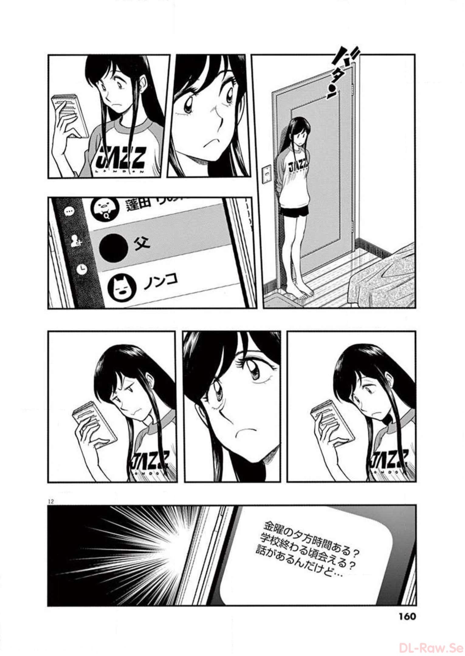 P12