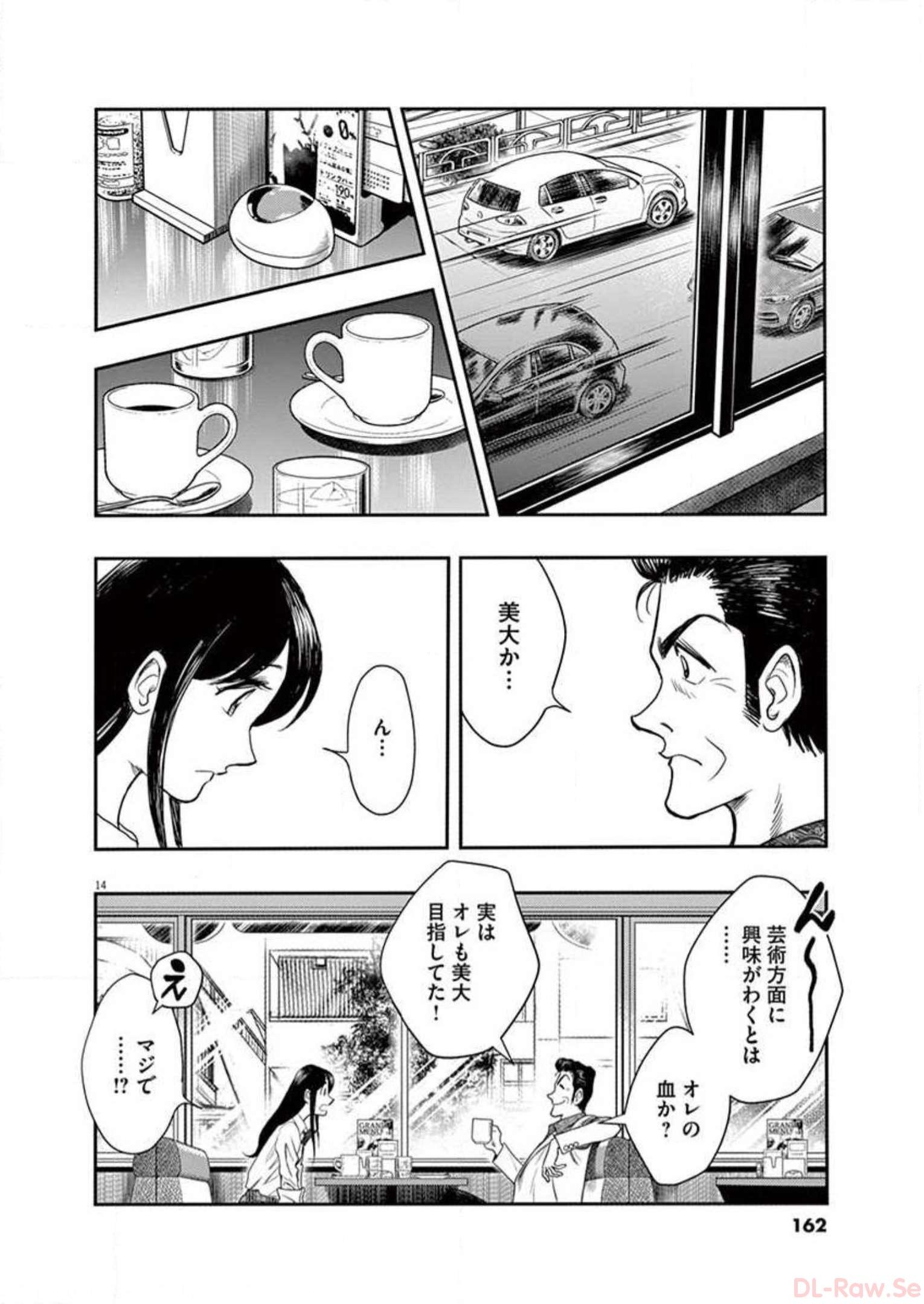P14