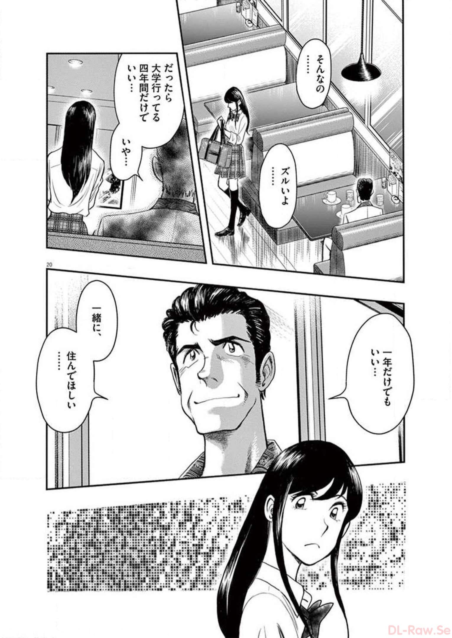 P20