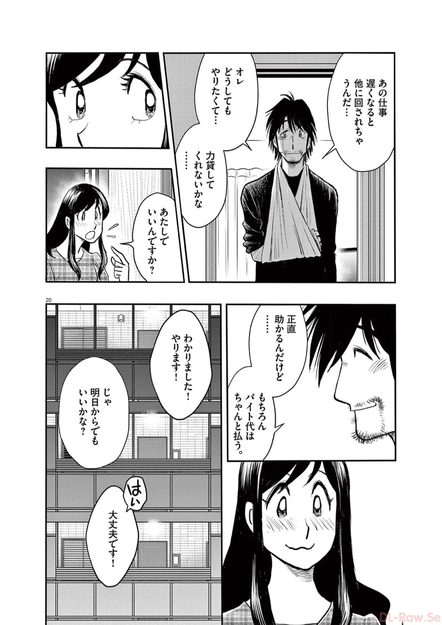 P20