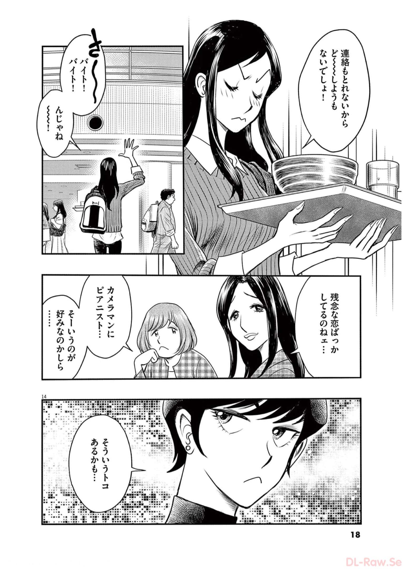 P14