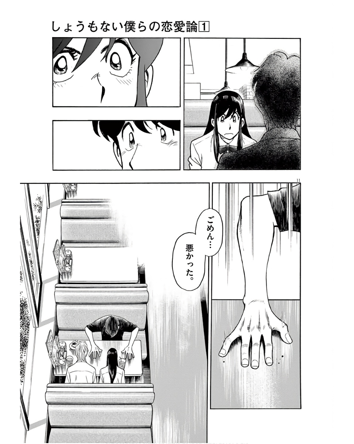 P11