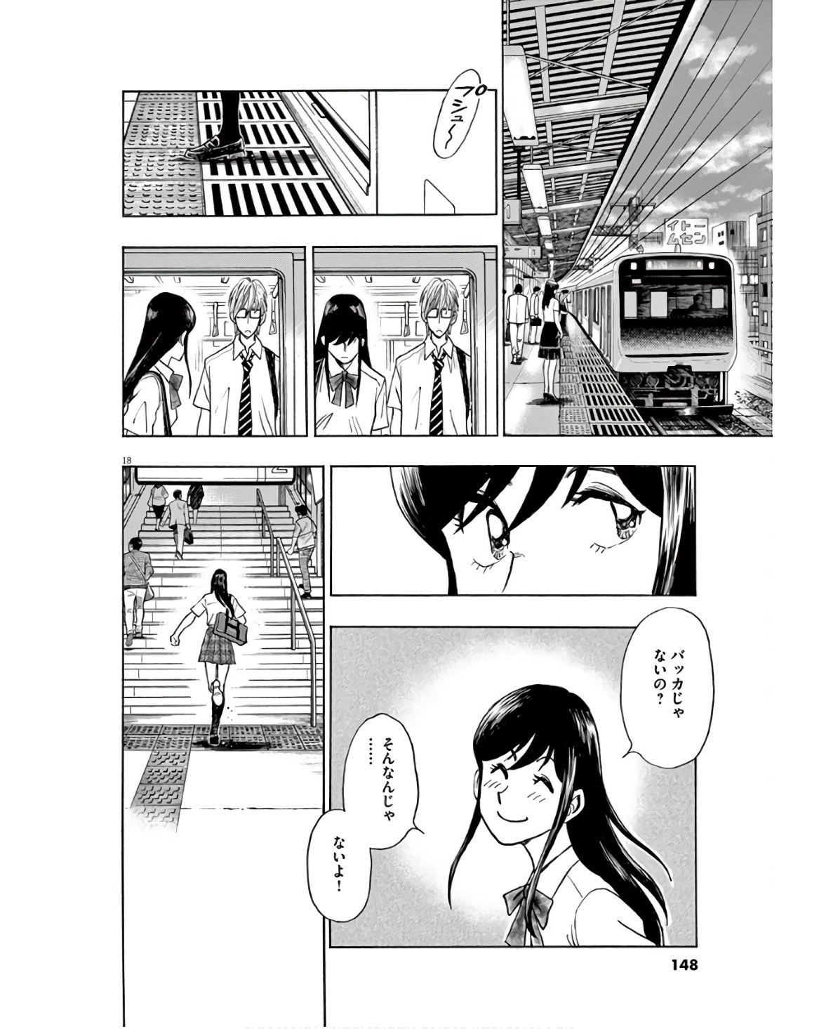 P18
