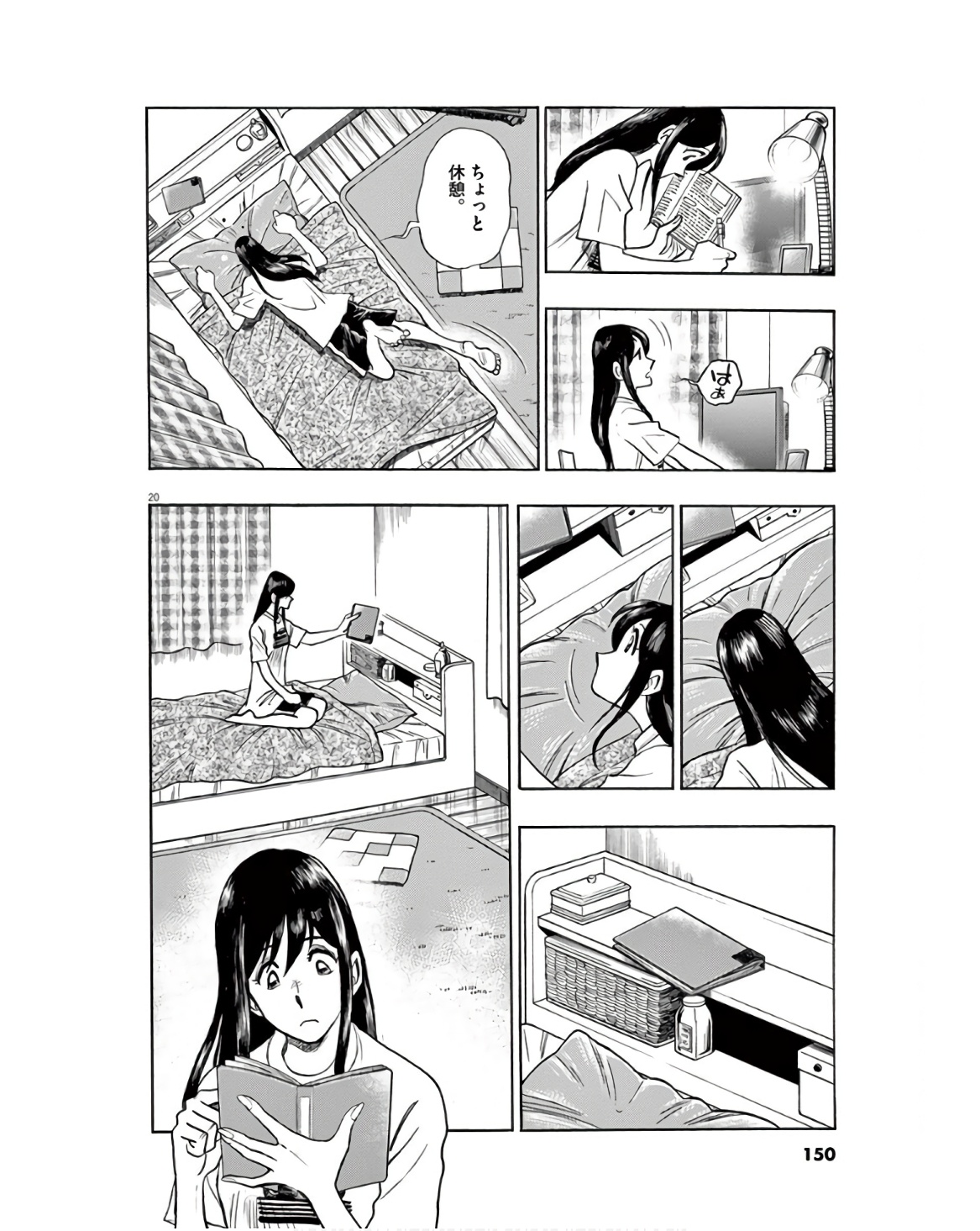 P20