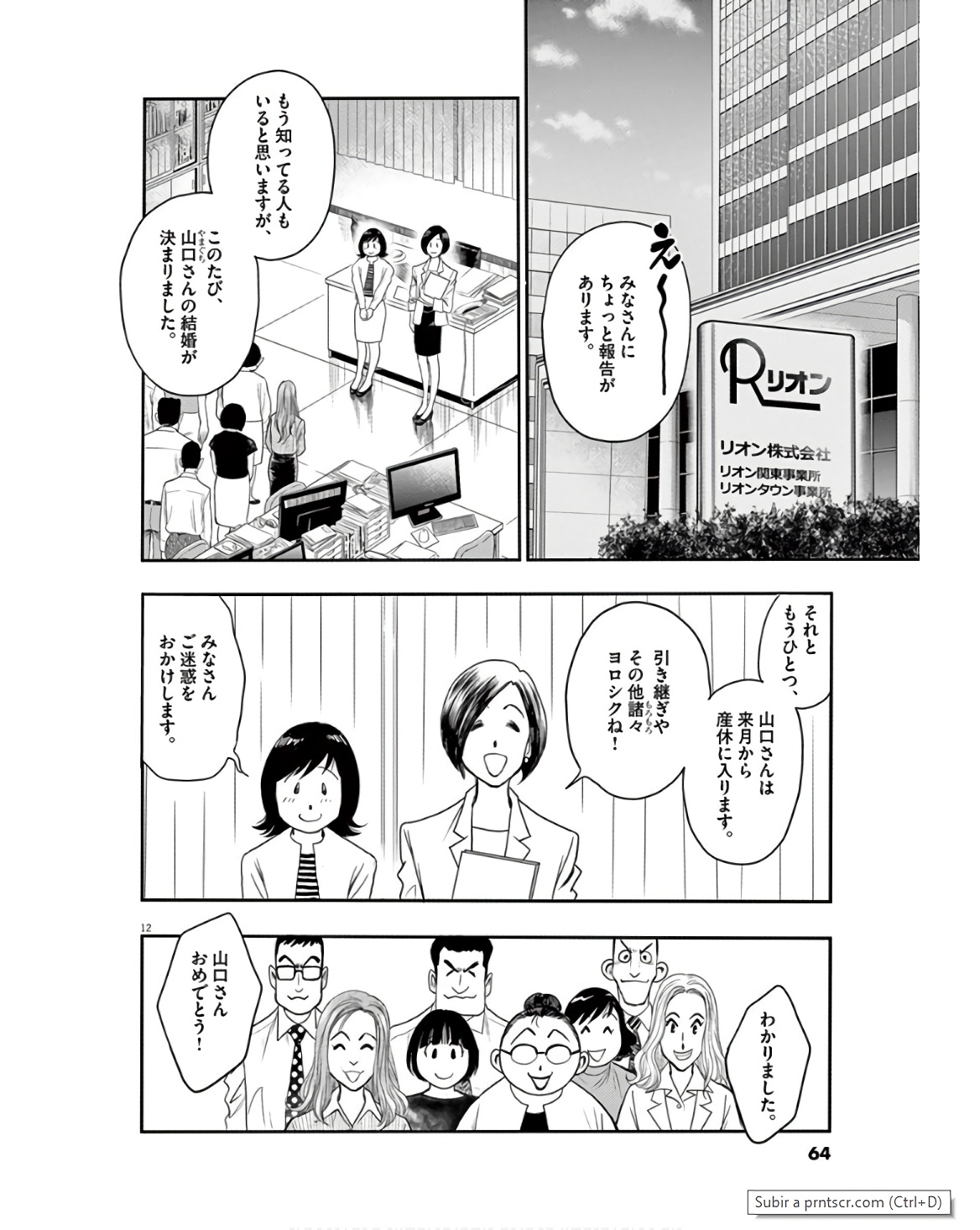P12