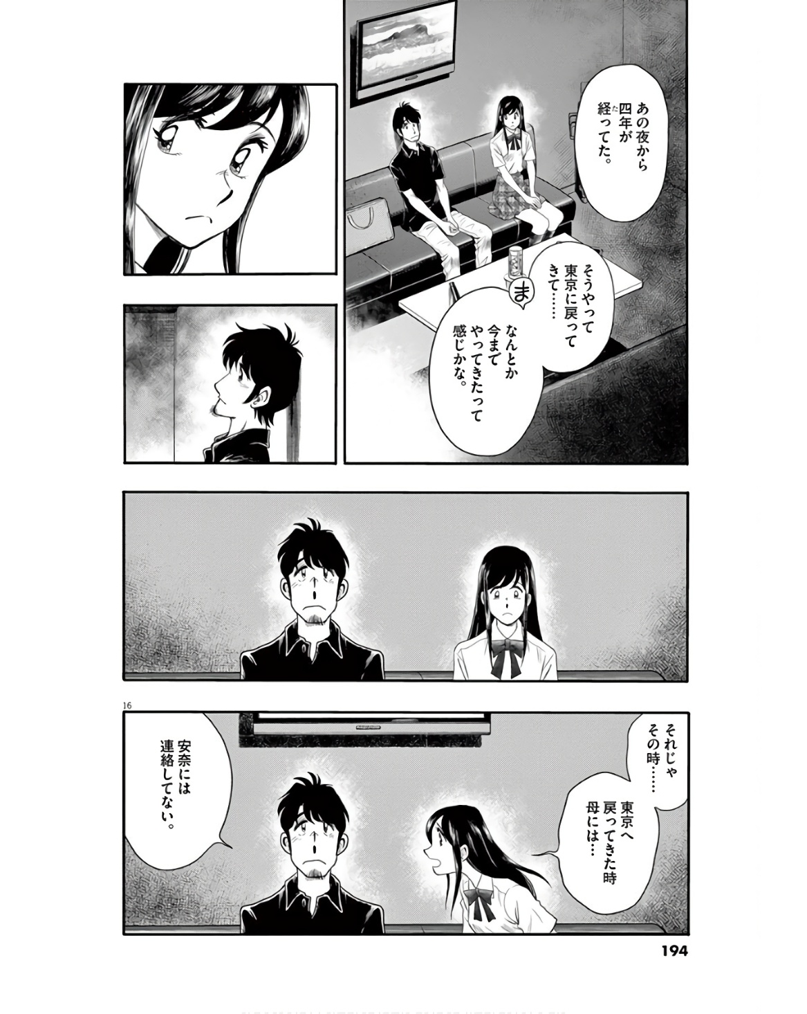 P16