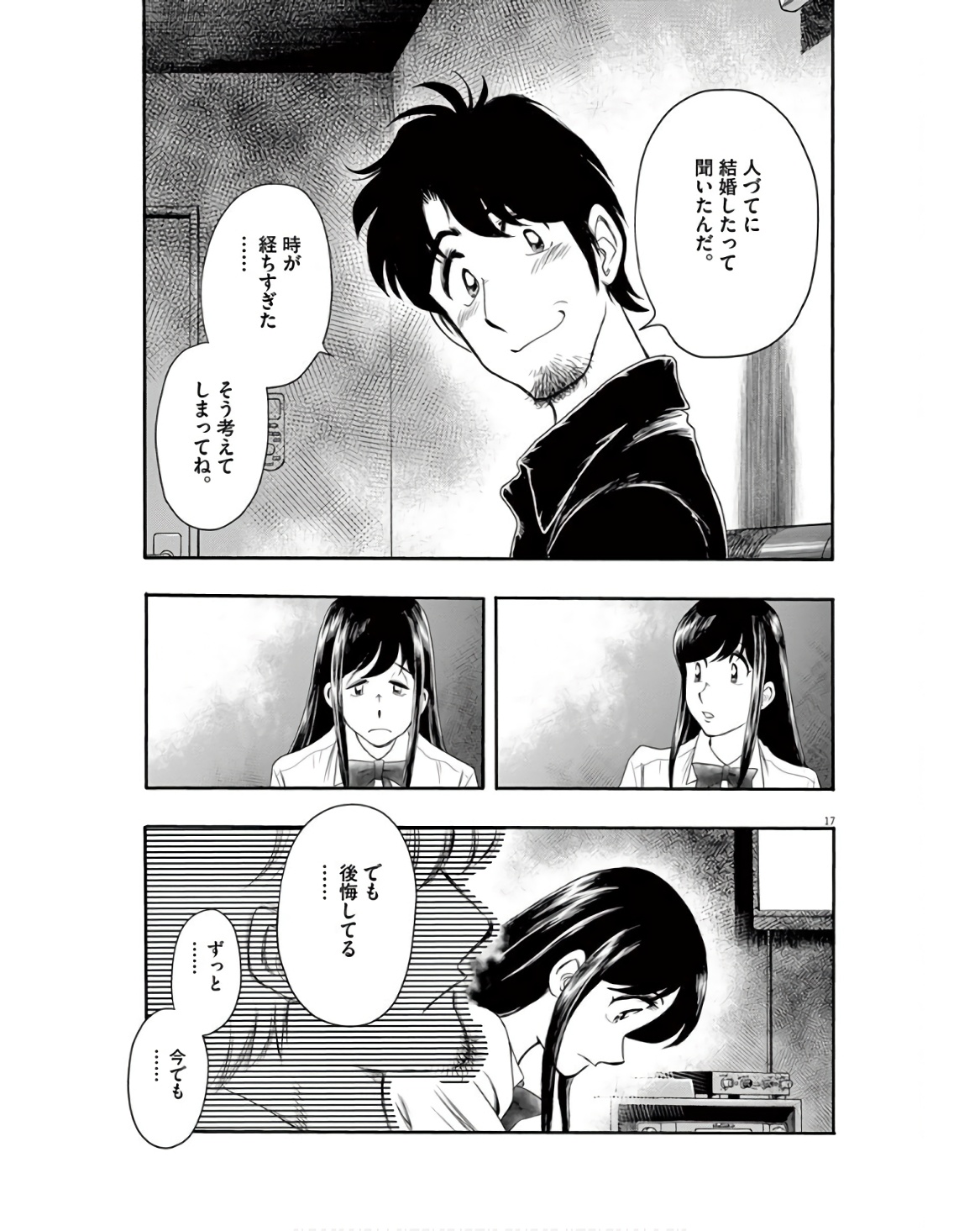 P17
