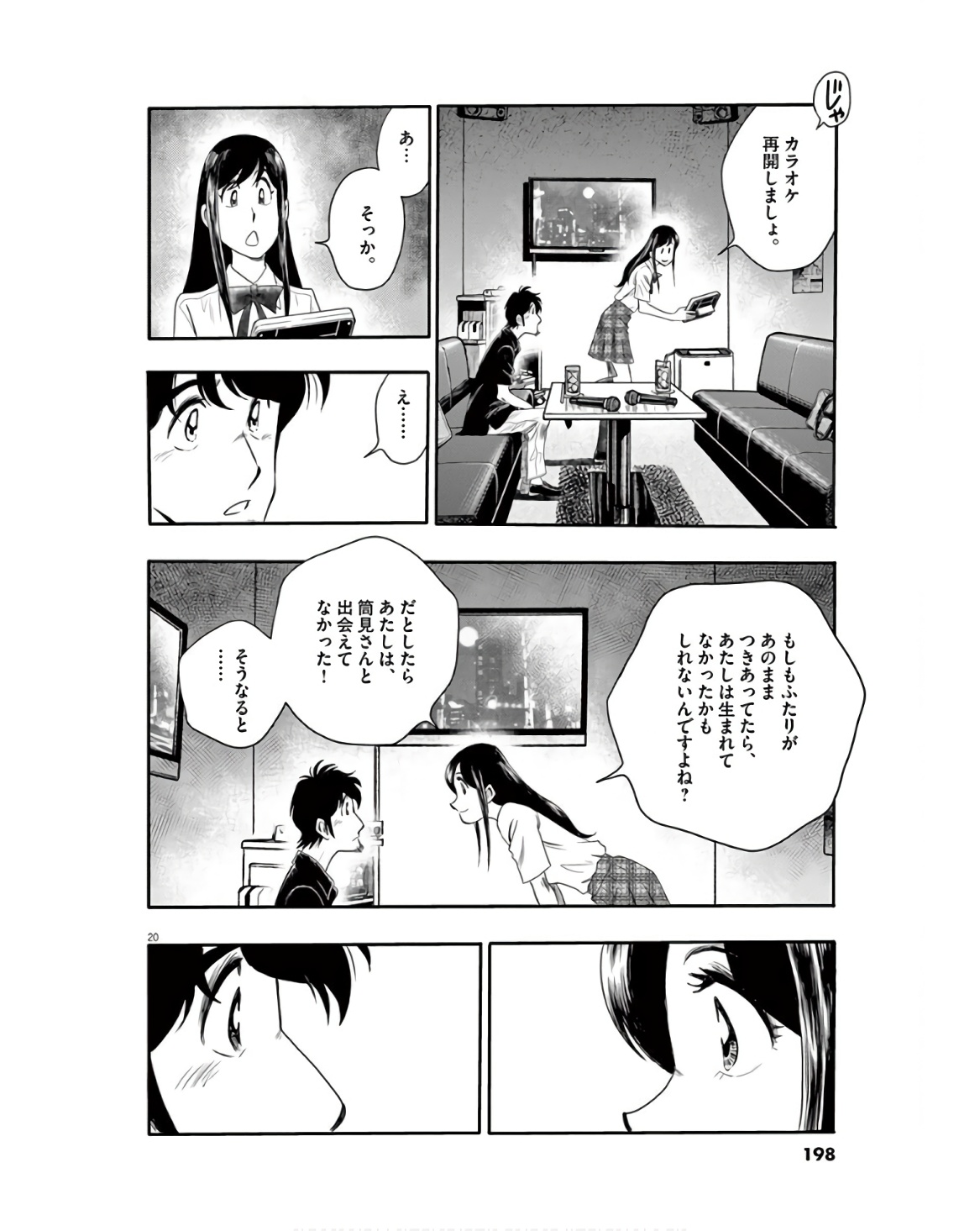 P20