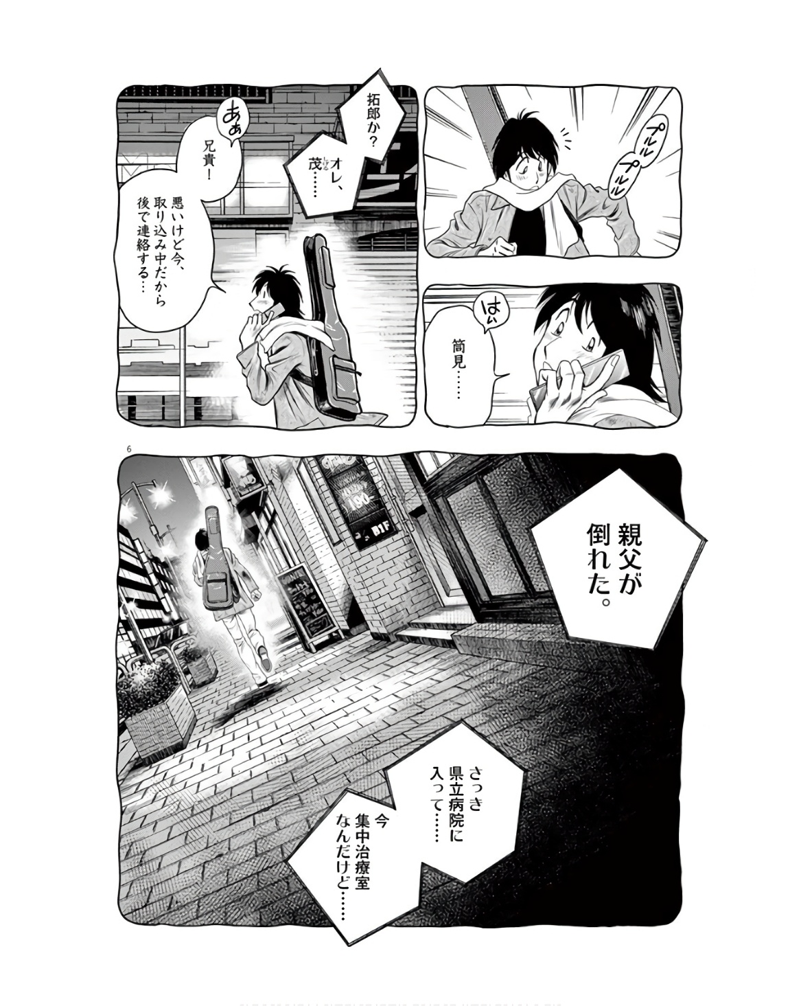 P6