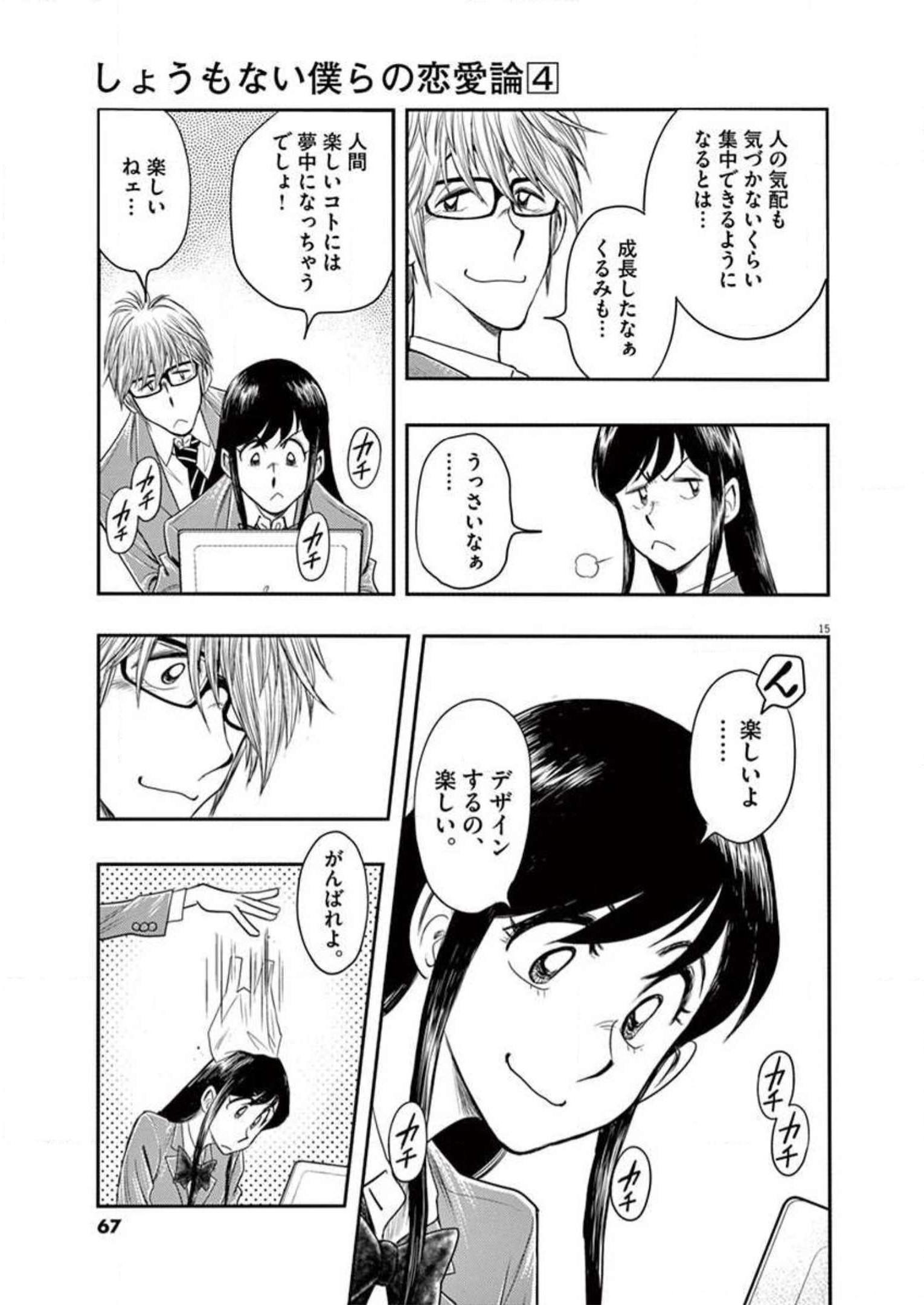 P15