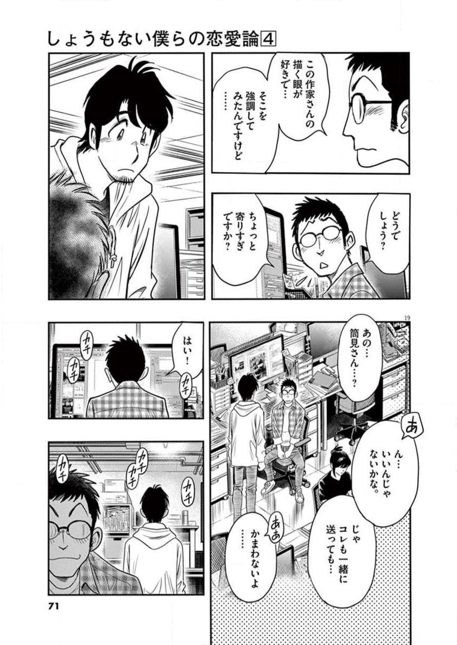P19