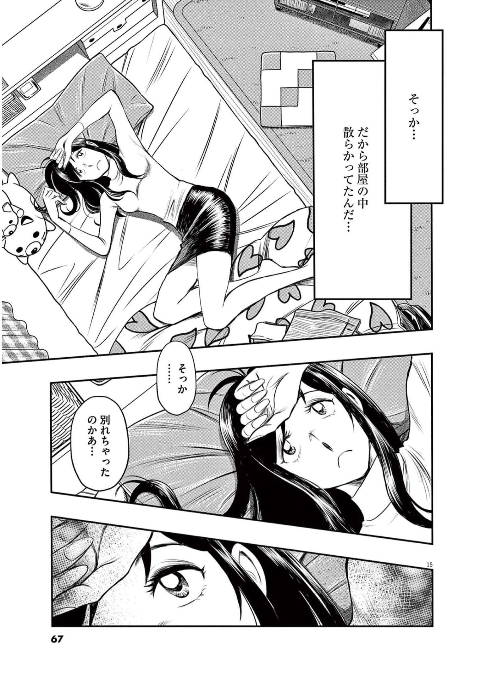 P15