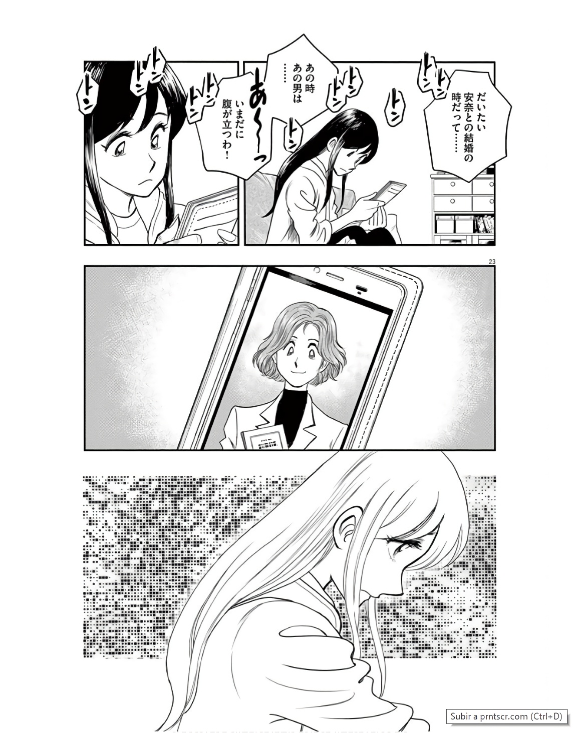 P23