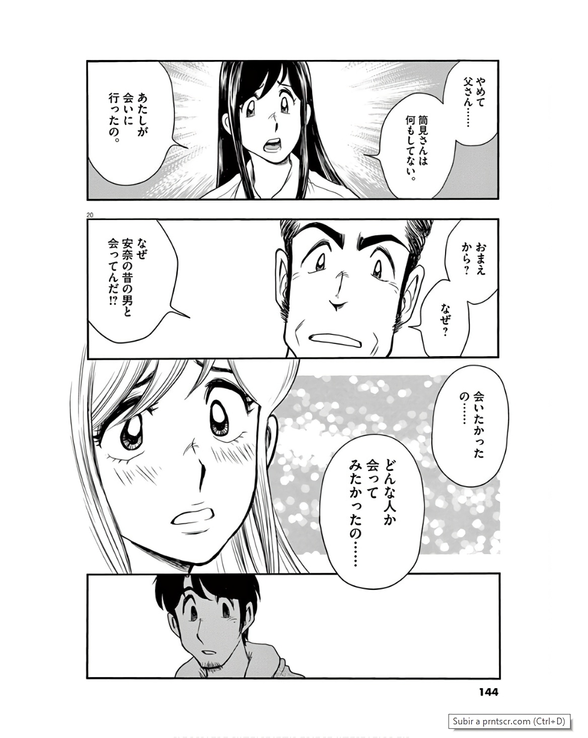 P20