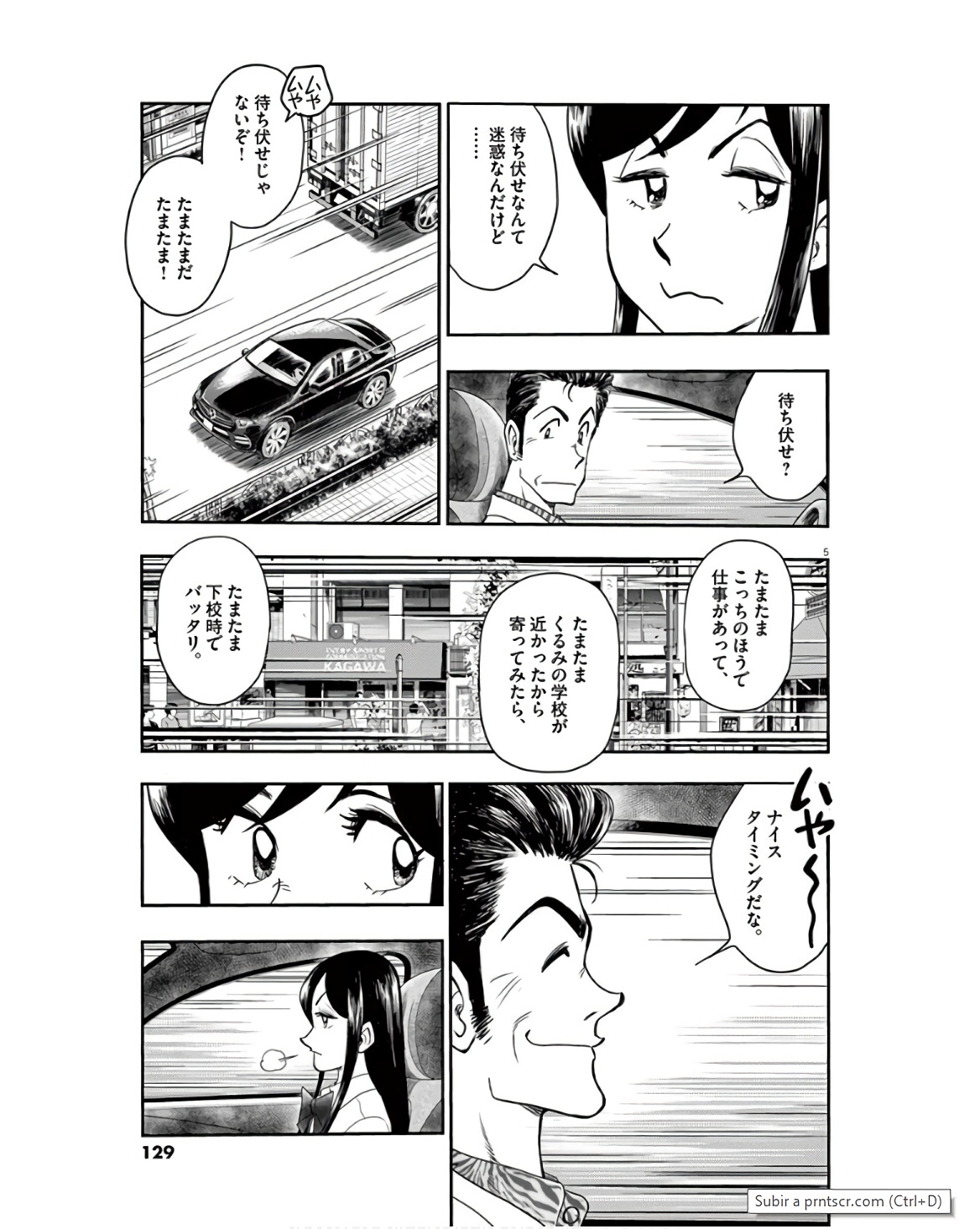 P5